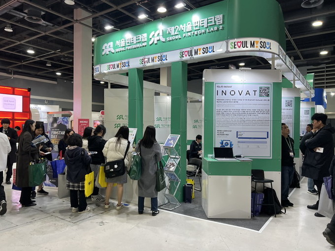 서울핀테크랩·제2서울핀테크랩, 코리아...