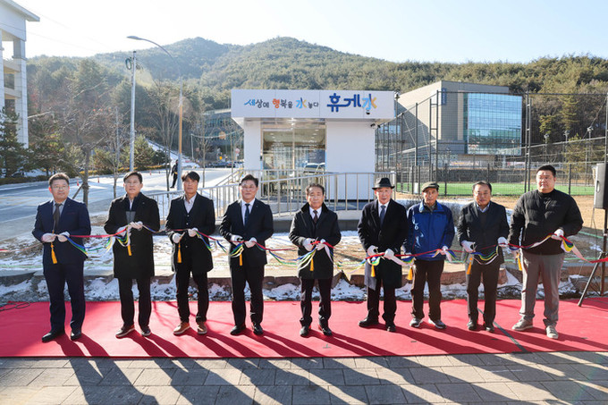 단양군-K-water, 수돗물 체험관...