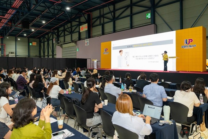 ‘2026 일잘러 페스타’ 참가기업 ...