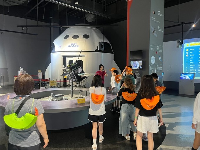 GKL사회공헌재단, 관광 취약계층 아...