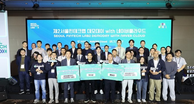 제2서울핀테크랩, 서울 핀테크 위크 ...