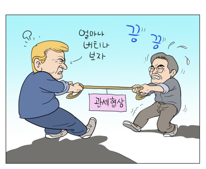 에너지단열경제만평