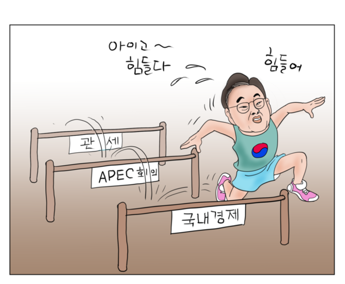 에너지단열경제만평