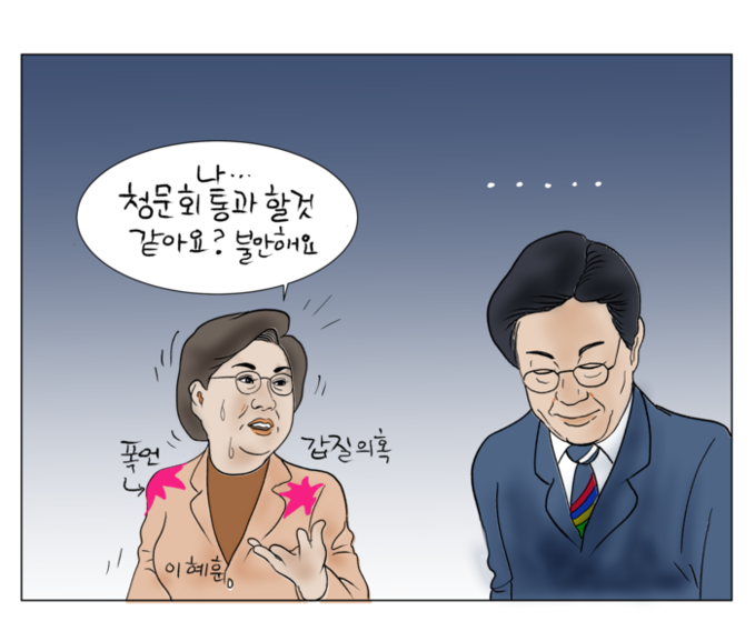 에너지단열경제만평