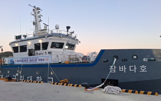 ABB, 교육부 지정 최초의 하이브리...