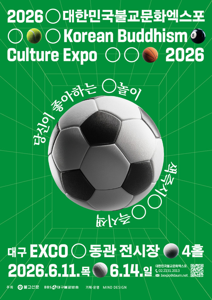 반려동물과 함께 오세요… 2026대한...