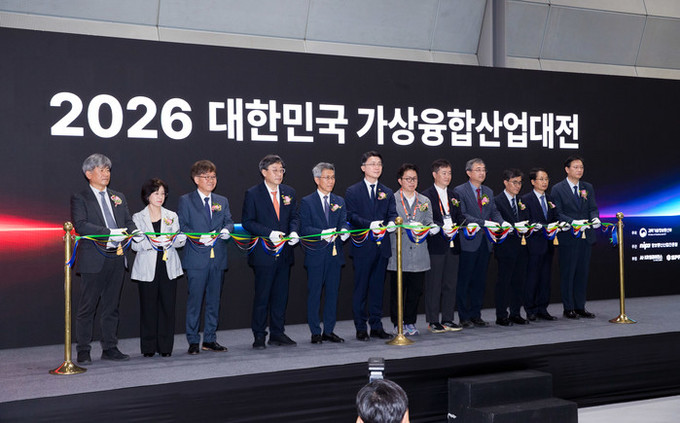 한계를 넘어, 새로운 현실로’ 202...