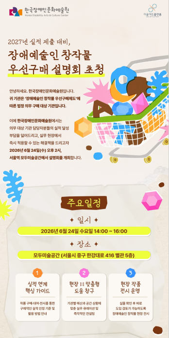 '보고, 느끼고, 경험하고’…...