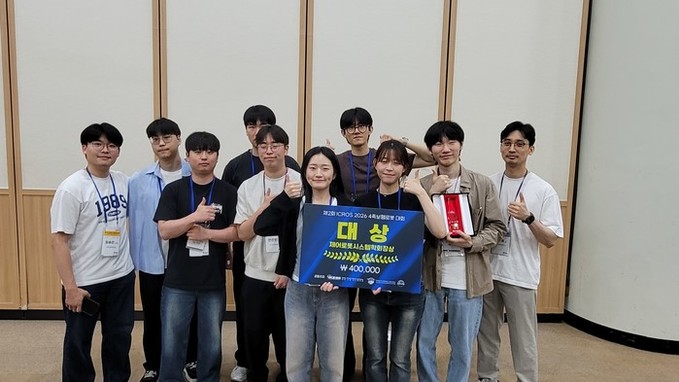 한국공학대 ‘제2회 ICROS 202...