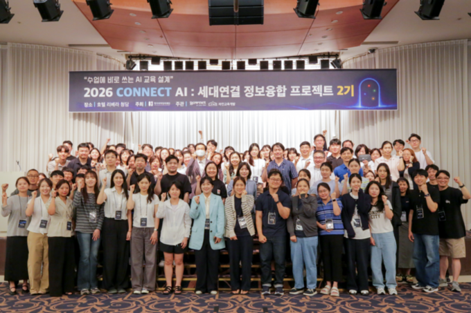 고우넷, 한국마이크로소프트와 함께 전...