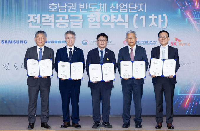 호남권 반도체 산단 전력공급 기반 마...