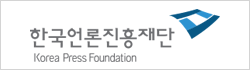 언론진흥재단